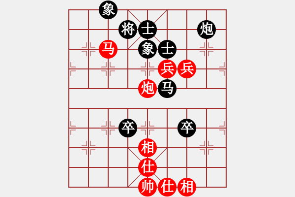 象棋棋譜圖片：ZGR_1988_10_11 - 步數(shù)：120 