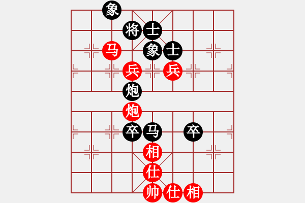 象棋棋譜圖片：ZGR_1988_10_11 - 步數(shù)：130 