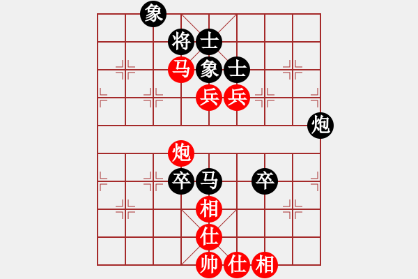 象棋棋譜圖片：ZGR_1988_10_11 - 步數(shù)：137 