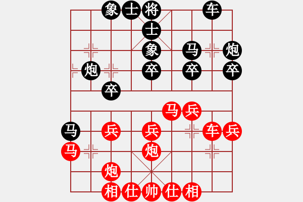 象棋棋譜圖片：ZGR_1988_10_11 - 步數(shù)：30 