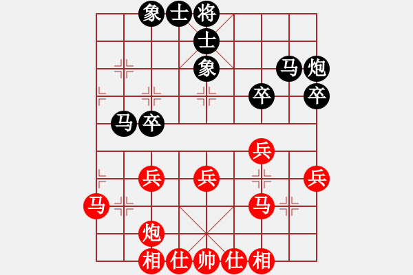 象棋棋譜圖片：ZGR_1988_10_11 - 步數(shù)：40 