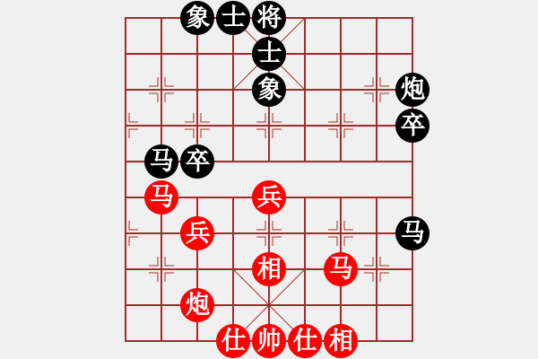 象棋棋譜圖片：ZGR_1988_10_11 - 步數(shù)：50 