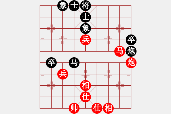 象棋棋譜圖片：ZGR_1988_10_11 - 步數(shù)：80 