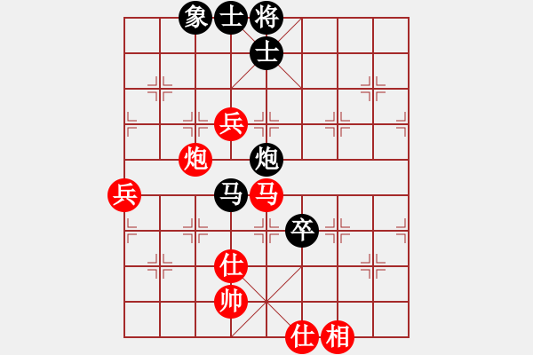 象棋棋譜圖片：獨(dú)步在華山(5段)-和-磨劍樓樓主(7段) - 步數(shù)：100 