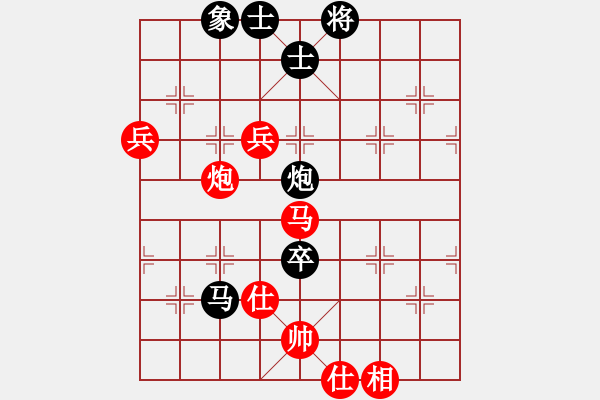 象棋棋譜圖片：獨(dú)步在華山(5段)-和-磨劍樓樓主(7段) - 步數(shù)：110 