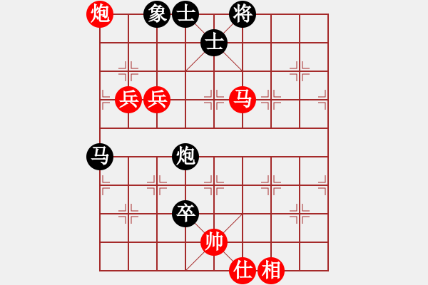 象棋棋譜圖片：獨(dú)步在華山(5段)-和-磨劍樓樓主(7段) - 步數(shù)：130 