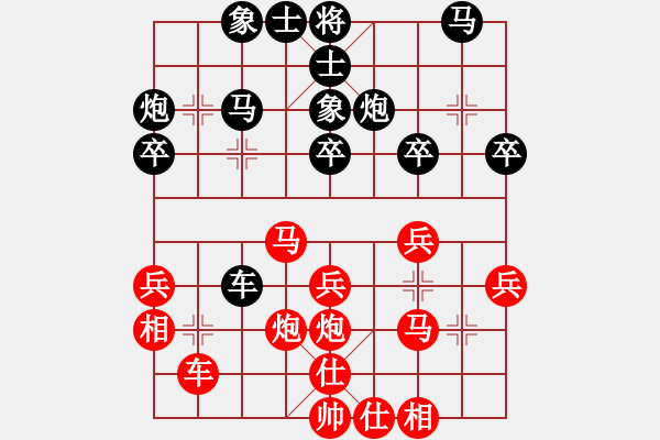 象棋棋譜圖片：獨(dú)步在華山(5段)-和-磨劍樓樓主(7段) - 步數(shù)：30 