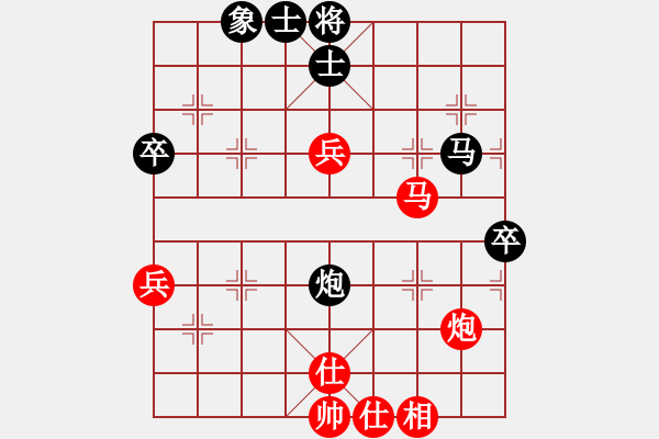 象棋棋譜圖片：獨(dú)步在華山(5段)-和-磨劍樓樓主(7段) - 步數(shù)：70 