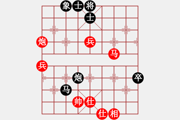 象棋棋譜圖片：獨(dú)步在華山(5段)-和-磨劍樓樓主(7段) - 步數(shù)：80 