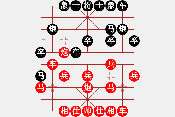 象棋棋谱图片：陈颖 先和 刘俊达 - 步数：20 