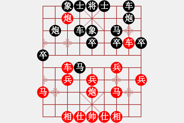 象棋棋谱图片：陈颖 先和 刘俊达 - 步数：30 