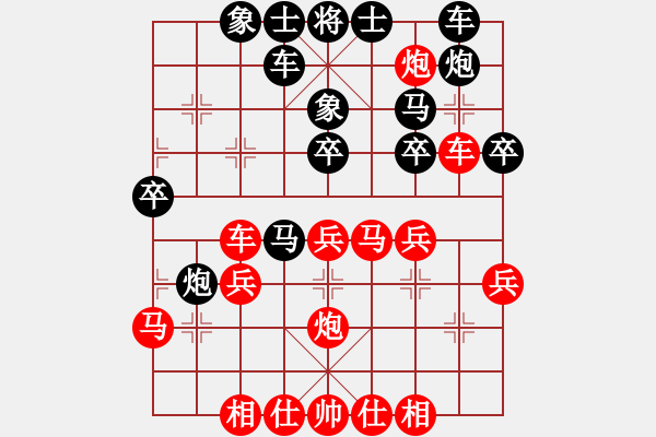 象棋棋谱图片：陈颖 先和 刘俊达 - 步数：40 