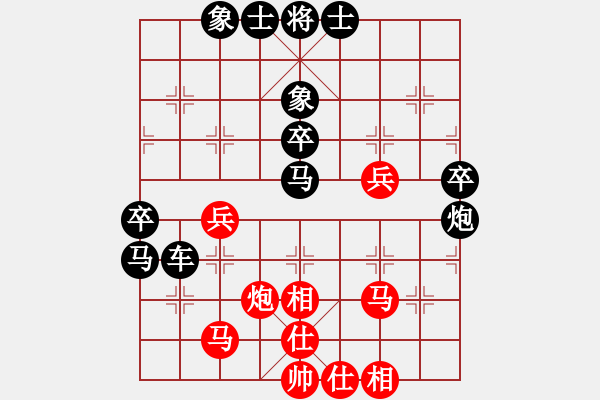 象棋棋谱图片：陈颖 先和 刘俊达 - 步数：70 