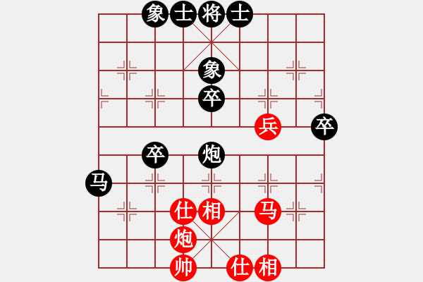 象棋棋谱图片：陈颖 先和 刘俊达 - 步数：80 