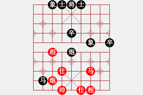 象棋棋谱图片：陈颖 先和 刘俊达 - 步数：84 
