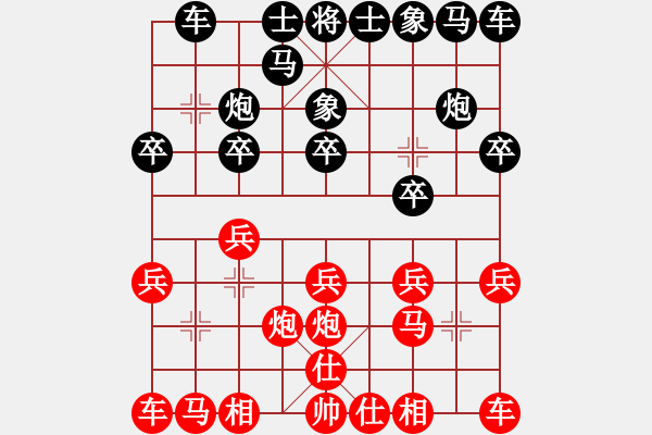 象棋棋譜圖片：綿陽第4輪張雨豪 后勝 胡雙 - 步數(shù)：10 