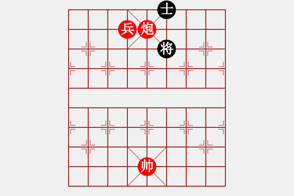 象棋棋譜圖片：第60局 炮低兵巧勝雙士 - 步數(shù)：15 