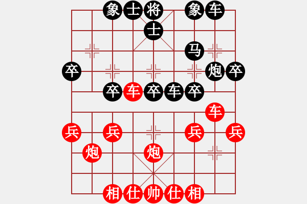 象棋棋譜圖片：中京斷夢(7段)-勝-天王門三少(9段) - 步數(shù)：30 