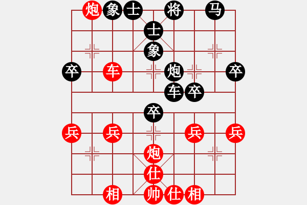 象棋棋譜圖片：中京斷夢(7段)-勝-天王門三少(9段) - 步數(shù)：40 