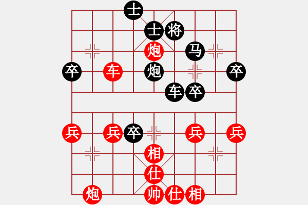 象棋棋譜圖片：中京斷夢(7段)-勝-天王門三少(9段) - 步數(shù)：50 