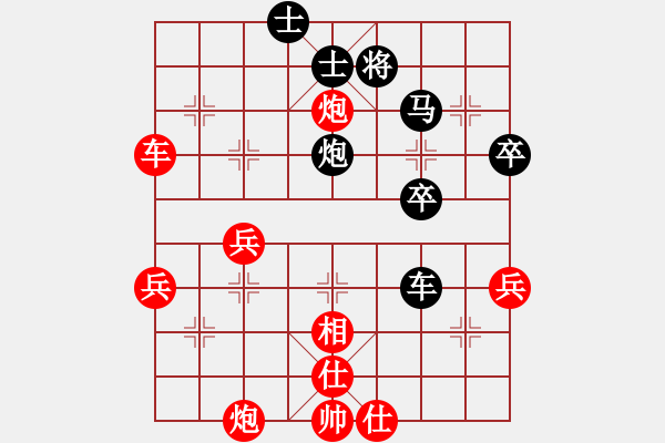 象棋棋譜圖片：中京斷夢(7段)-勝-天王門三少(9段) - 步數(shù)：60 