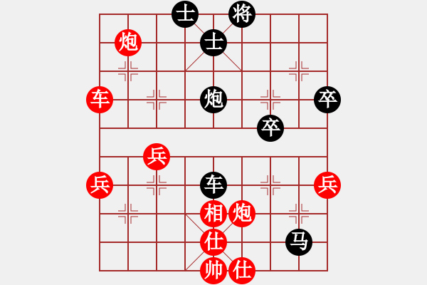 象棋棋譜圖片：中京斷夢(7段)-勝-天王門三少(9段) - 步數(shù)：70 