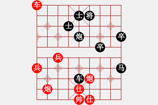 象棋棋譜圖片：中京斷夢(7段)-勝-天王門三少(9段) - 步數(shù)：80 