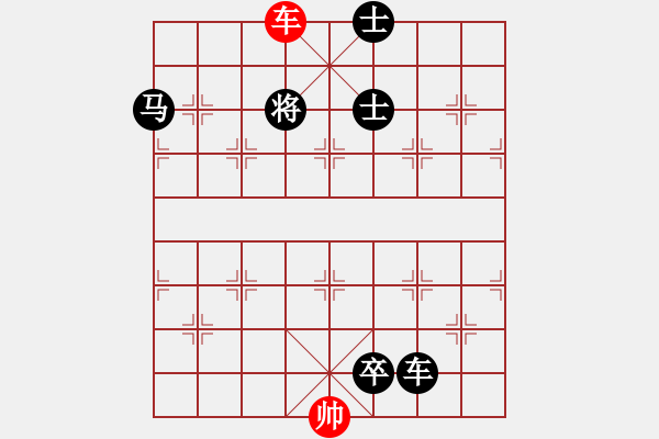 象棋棋譜圖片：棋局-21a a 2R2 - 步數(shù)：9 