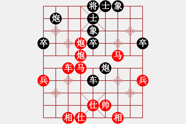 象棋棋譜圖片：笑傲棋海(9段)-勝-春花秋月(月將) - 步數(shù)：50 