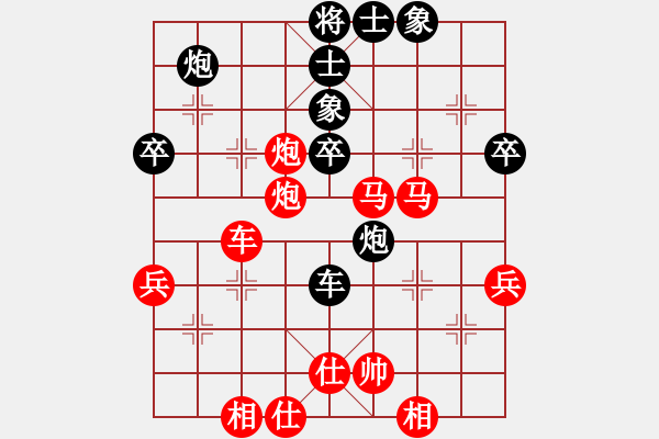 象棋棋譜圖片：笑傲棋海(9段)-勝-春花秋月(月將) - 步數(shù)：51 