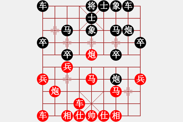 象棋棋譜圖片：minlinlin(1段)-負(fù)-成功豹(5段) - 步數(shù)：20 