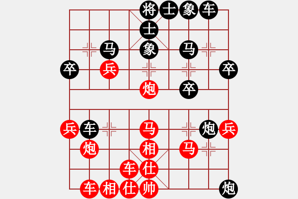 象棋棋譜圖片：minlinlin(1段)-負(fù)-成功豹(5段) - 步數(shù)：30 