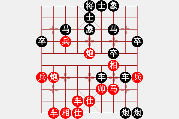 象棋棋譜圖片：minlinlin(1段)-負(fù)-成功豹(5段) - 步數(shù)：40 