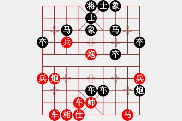 象棋棋譜圖片：minlinlin(1段)-負(fù)-成功豹(5段) - 步數(shù)：50 