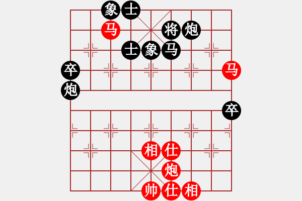 象棋棋譜圖片：2017.8.16.3櫻前街后和李兆亮.pgn - 步數(shù)：80 