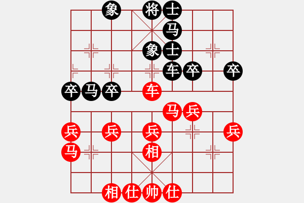 象棋棋譜圖片：枉凝眉(6段)-和-那爛陀寺(月將) - 步數(shù)：40 