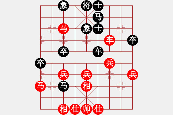 象棋棋譜圖片：枉凝眉(6段)-和-那爛陀寺(月將) - 步數(shù)：50 