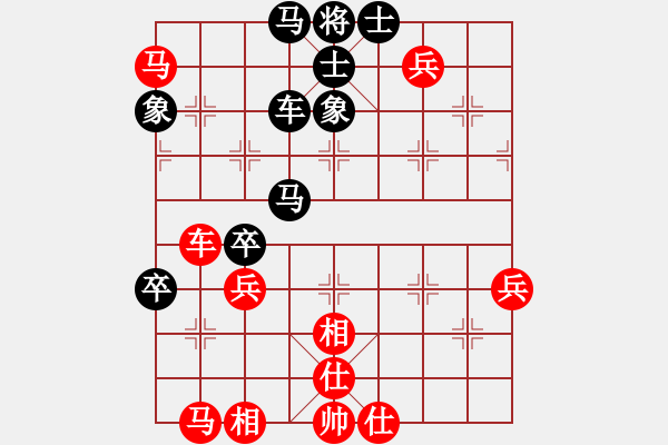 象棋棋譜圖片：枉凝眉(6段)-和-那爛陀寺(月將) - 步數(shù)：70 