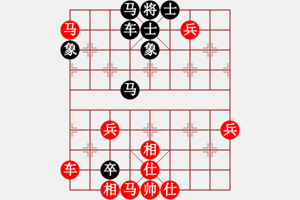 象棋棋譜圖片：枉凝眉(6段)-和-那爛陀寺(月將) - 步數(shù)：80 