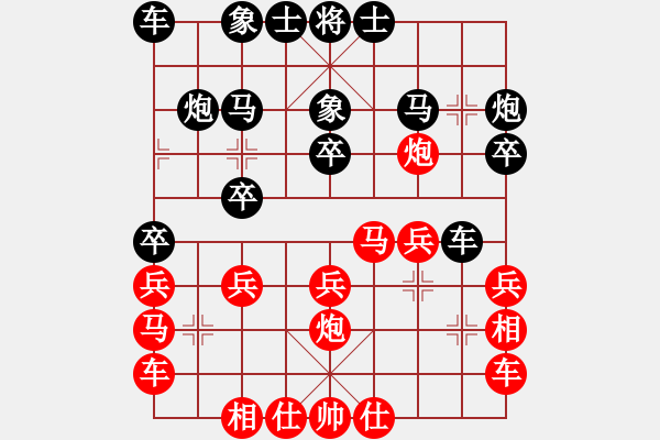 象棋棋譜圖片：2017.9.8.4后和陳秀生8-2中炮進三兵對三步虎 - 步數(shù)：20 