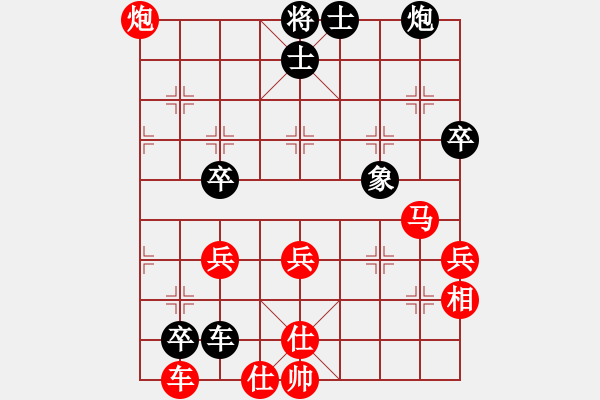 象棋棋譜圖片：2017.9.8.4后和陳秀生8-2中炮進三兵對三步虎 - 步數(shù)：68 