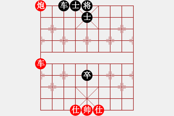 象棋棋譜圖片：龍神戰(zhàn)旗(9段)-和-迷于棋中(6段) - 步數(shù)：100 