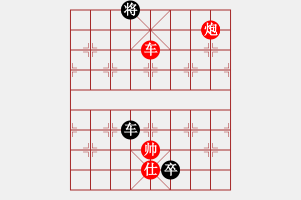 象棋棋譜圖片：龍神戰(zhàn)旗(9段)-和-迷于棋中(6段) - 步數(shù)：170 