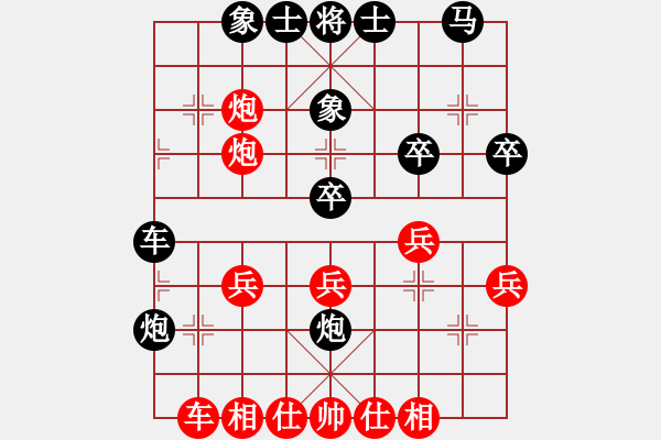 象棋棋譜圖片：龍神戰(zhàn)旗(9段)-和-迷于棋中(6段) - 步數(shù)：30 