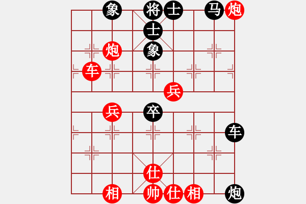 象棋棋譜圖片：龍神戰(zhàn)旗(9段)-和-迷于棋中(6段) - 步數(shù)：50 