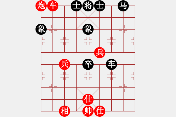 象棋棋譜圖片：龍神戰(zhàn)旗(9段)-和-迷于棋中(6段) - 步數(shù)：60 