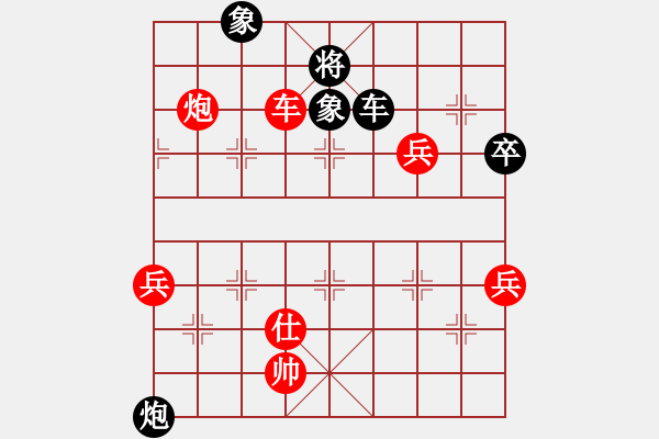 象棋棋谱图片：广东 陈幸琳 胜 柳林 高海军 - 步数：80 