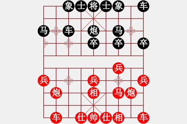 象棋棋譜圖片：神鳥(niǎo)123 先勝 京群 李曉拓 - 步數(shù)：20 