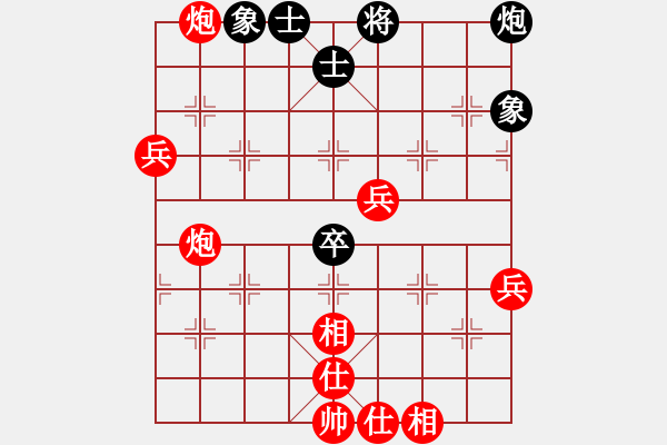 象棋棋譜圖片：神鳥(niǎo)123 先勝 京群 李曉拓 - 步數(shù)：70 