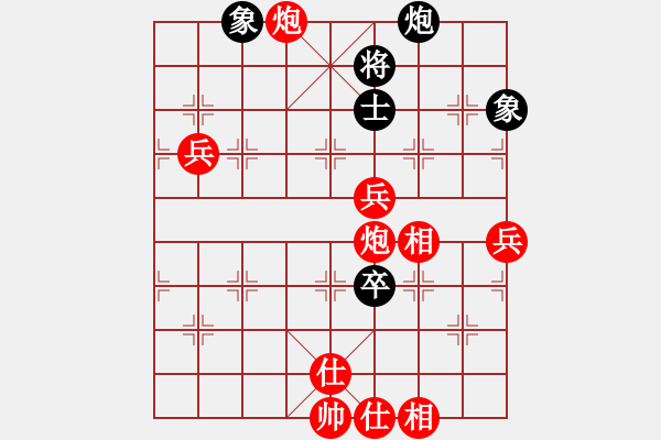 象棋棋譜圖片：神鳥(niǎo)123 先勝 京群 李曉拓 - 步數(shù)：80 